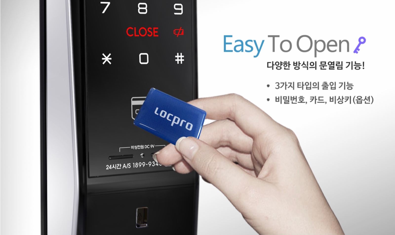 Khóa cửa thông minh Locpro K300 (thân châu Âu)