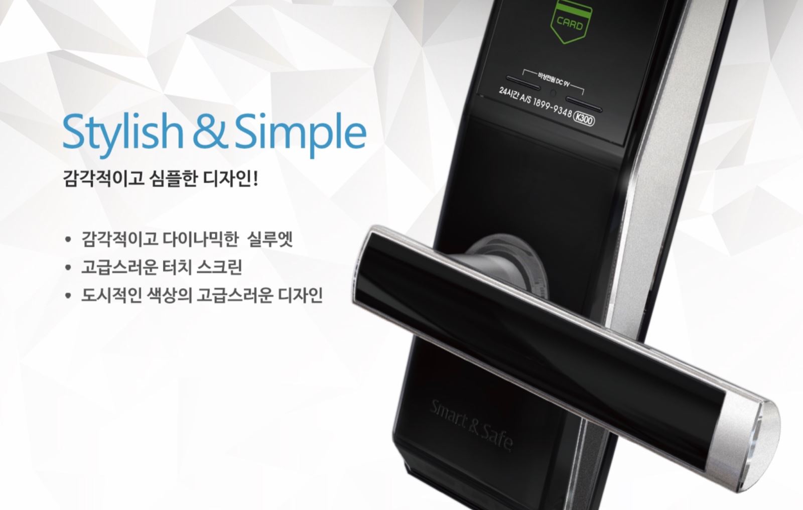 Khóa cửa thông minh Locpro K300 (thân châu Âu)